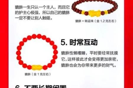 银貔貅适合什么命？佩戴指南详解！