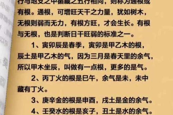 丁火命人最佳时辰解析:如何选择适合的时辰增加运势? 丁火命人最佳时辰解析:如何选择适合的时辰增加运势?