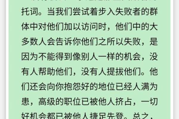 2019年正月猪年命运解析：如何把握人生机遇，成就精彩未来