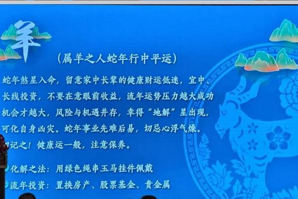 2025蛇年命运解读：你知道蛇年出生的人缺少什么吗？