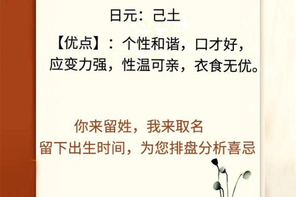 2024年出生的宝宝:命运与性格的精彩解析 2024年出生的宝宝:命运与性格的精彩解析