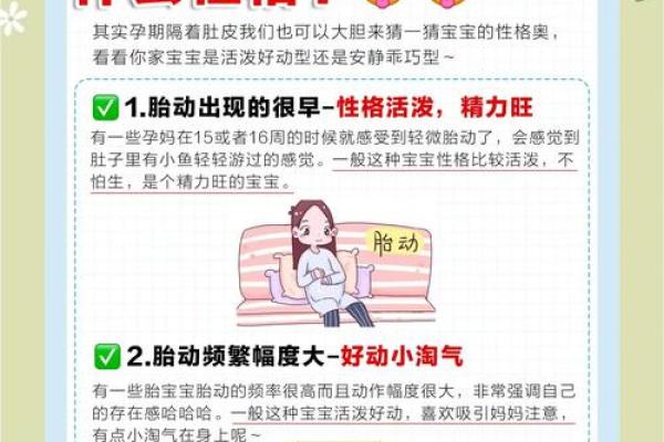 2024年出生的宝宝:命运与性格的精彩解析 2024年出生的宝宝:命运与性格的精彩解析