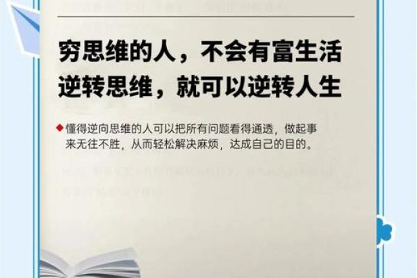 大海水命的生意选择：从潮汐中寻找机遇的智慧之路
