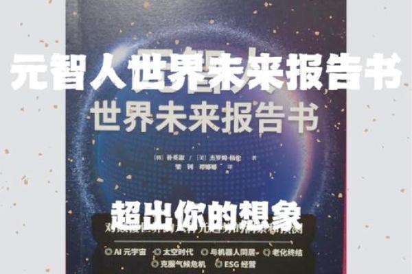 连命方块:以创新科技塑造未来生活的新宠儿 连命方块:以创新科技塑造未来生活的新宠儿