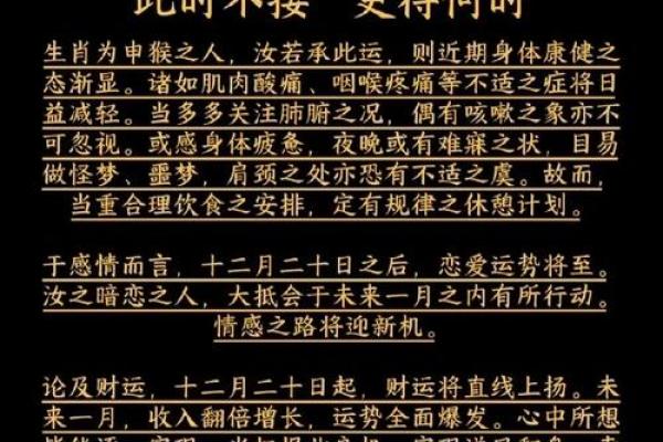 2017猴年与木命:揭示生肖与五行的奇妙关系 2017猴年与木命:揭示生肖与五行的奇妙关系