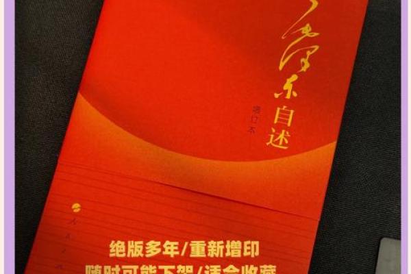 命运中的抉择：僧人如何用智慧化解人生难题