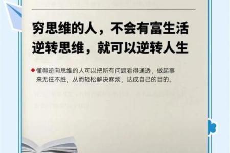 大海水命的生意选择：从潮汐中寻找机遇的智慧之路