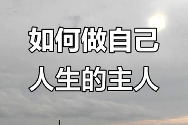 通过测试了解自己的命运，开启人生的新篇章