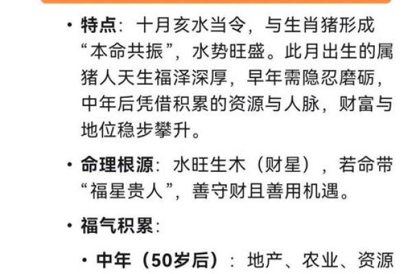 1999年18岁的人生运势与未来分析：探索命运的指引与人生的可能性