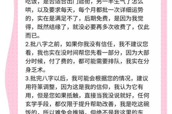 紫薇转世的命理奥秘：探索神秘人生的归宿与使命