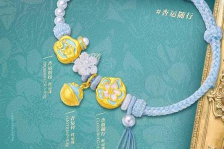 探寻易经土命之美：首饰搭配的智慧与艺术