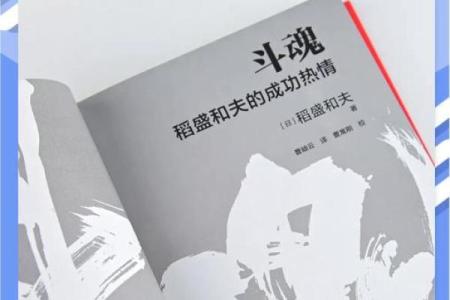 心胸宽广之人：命运的主宰与人生的赢家