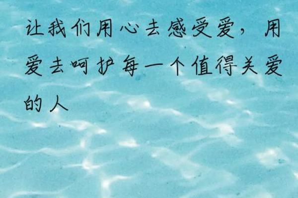 命里没有桃花，如何化解情感困境，寻找到属于自己的幸福