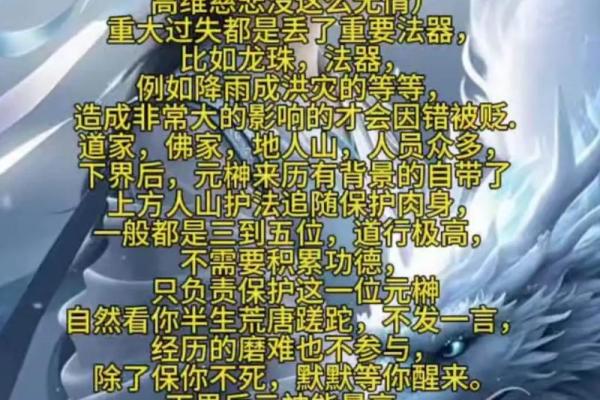 命里有时终须有，成语接龙探奇妙！