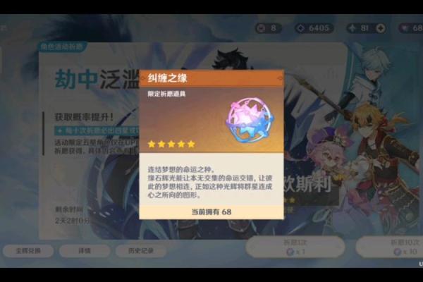 公子满命的武器传说：神秘与力量的完美结合