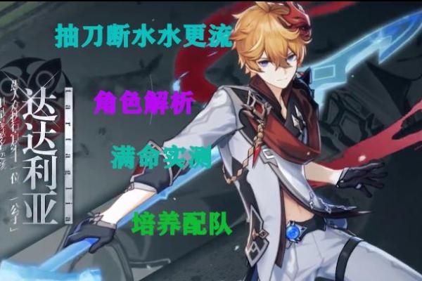 公子满命的武器传说：神秘与力量的完美结合