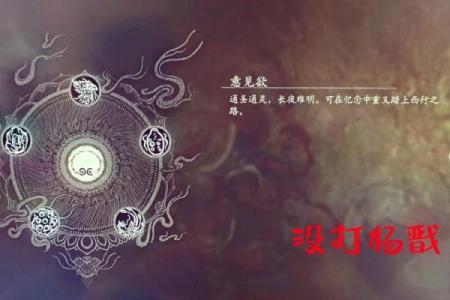 探索六命与零命的奥秘：命理中的不同哲学