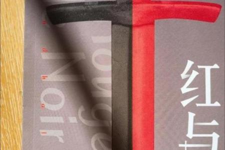 命运交织：探索命运与成语的深刻联系