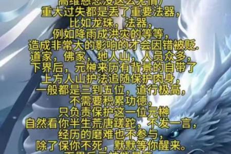 命里有时终须有，成语接龙探奇妙！