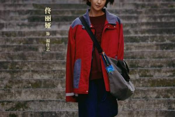 顽强的女人：生命中的勇者与坚韧的象征