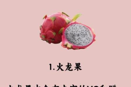 命里缺水，吃什么水果能助你水润一生？