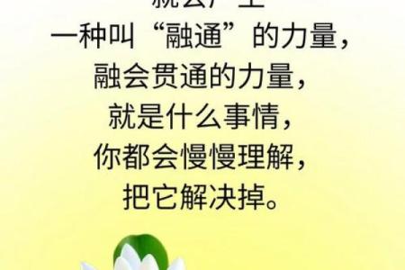 探索适合修行的命理智慧：你适合哪种修行方式