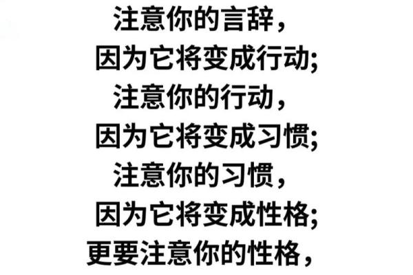 2012年大龙命运解析：揭秘龙年的性格特点与人生轨迹