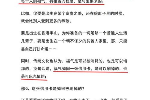 探秘命理学：揭开生活之谜，走向人生巅峰的智慧之道