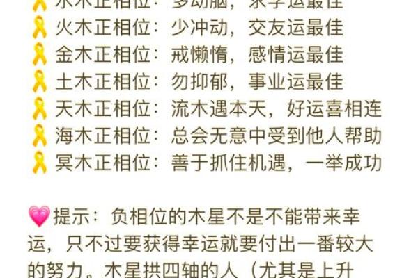 木命男生适合选择哪些专业？你的未来在这里揭晓！