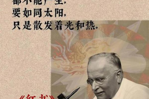 探索命格秘密：揭示你的命运与人生轨迹