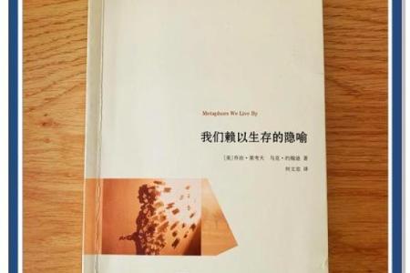 探秘命理学：揭开生活之谜，走向人生巅峰的智慧之道