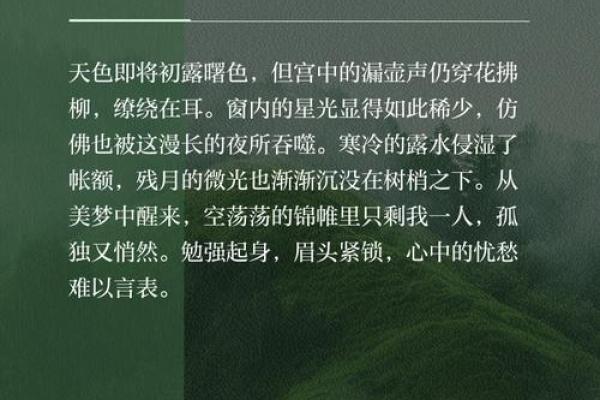 古代女子命短的隐秘缘由：宿命、环境与心灵的挣扎