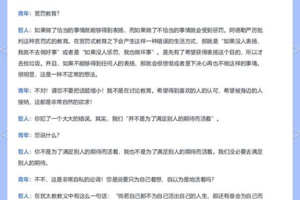 见不得坏事，生活的另一种智慧与勇气