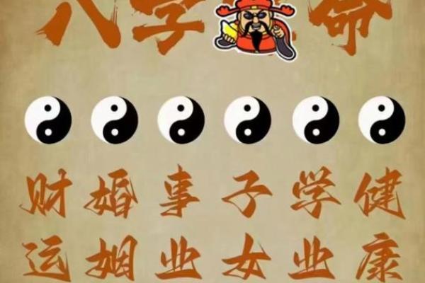 从八字看你的富贵命是什么样的？