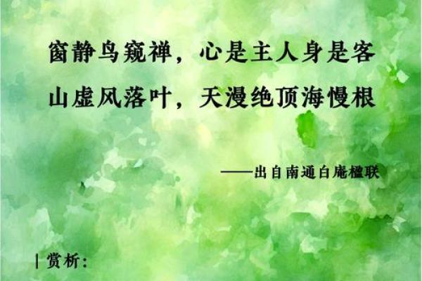 探秘癸酉年卯时命理：如何解锁命运的奥秘与智慧