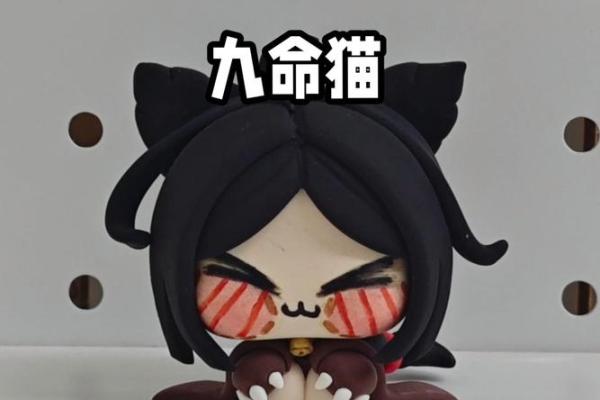 揭开九命猫的神秘面纱：其实它并不止九命！