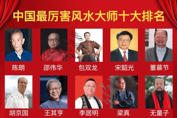 李居明教你如何寻找适合木命的良缘与合作伙伴