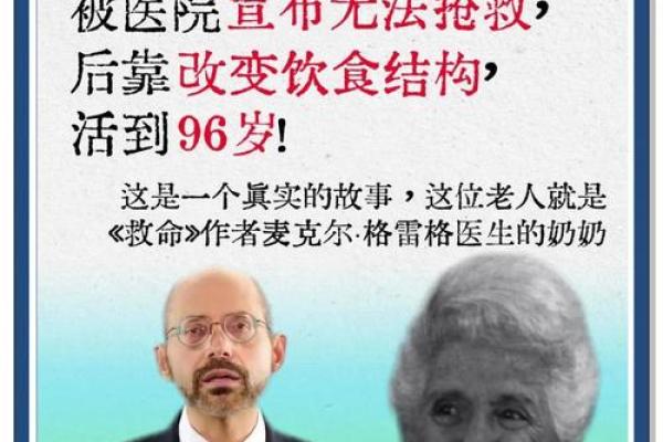 疾病缠身的人：命运的考验与人生的启示