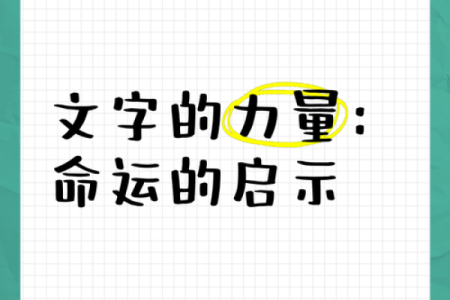 2099年：未来命运的变迁与震撼启示