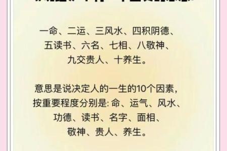 命理解析：为何财富常在指间流失，伤财的秘密揭晓！