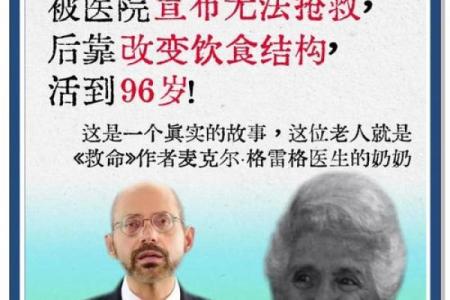 疾病缠身的人：命运的考验与人生的启示