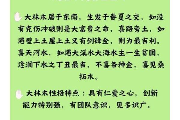 男3.2两是什么命？揭开命理的神秘面纱！
