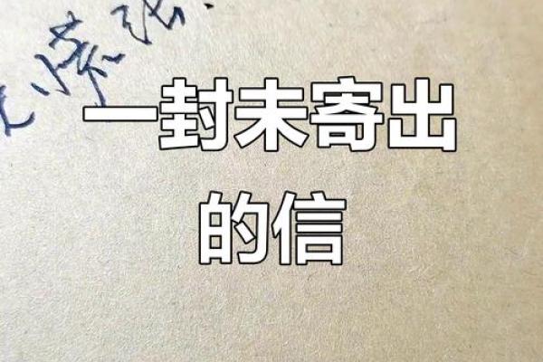 从不信命到信命：人生旅程中的心灵觉醒与转变
