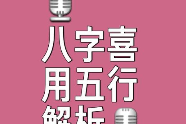 2017年出生的孩子，属于什么命？解读五行命理与成长之路