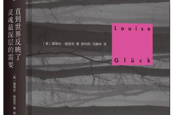 天悠然：在中文世界中探寻灵魂的深度与魅力