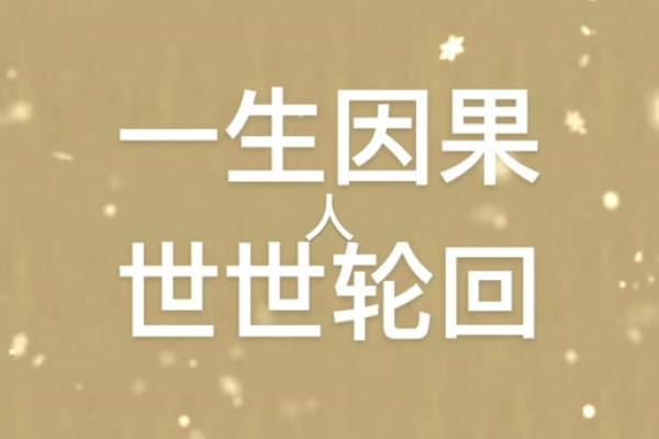 揭开“算一命破一命”背后的神秘面纱与人生智慧