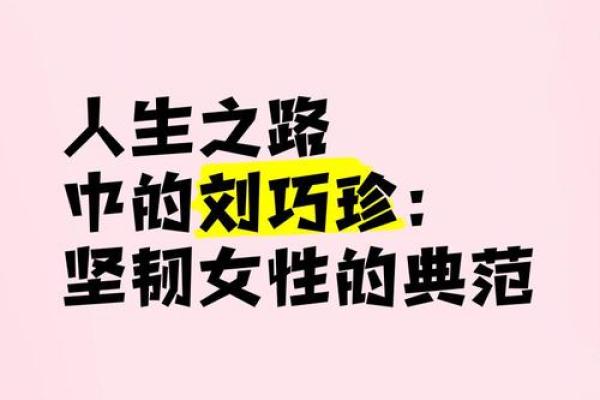 1978年4月出生的人：独特命运与璀璨人生之路