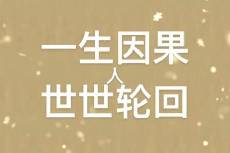 揭开“算一命破一命”背后的神秘面纱与人生智慧