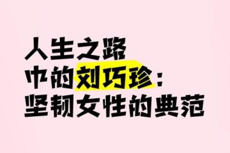 1978年4月出生的人：独特命运与璀璨人生之路