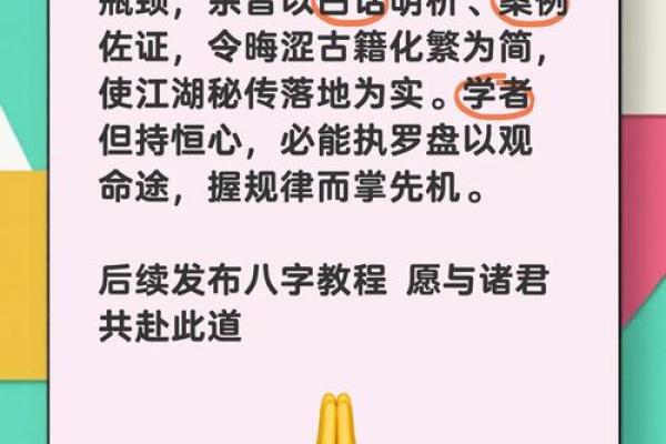 探寻1987年正月14日的命理奥秘与人生启示